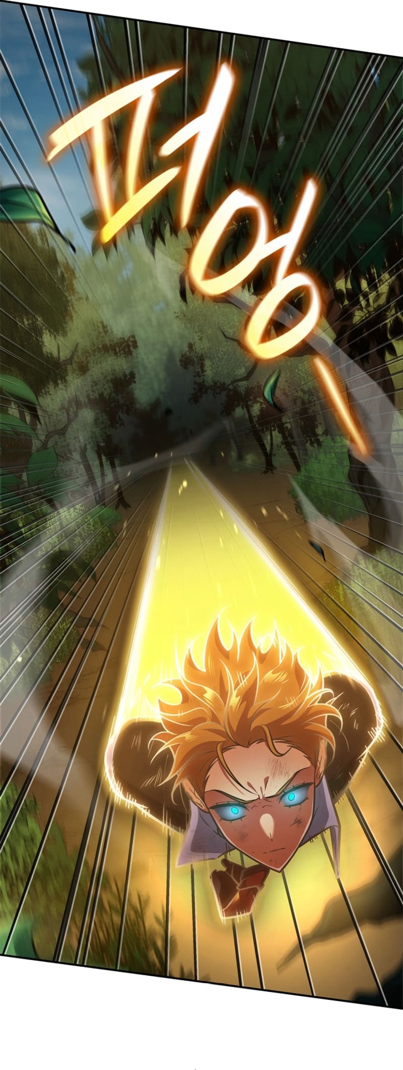 Infinite Mage, Chapter 75 image 63